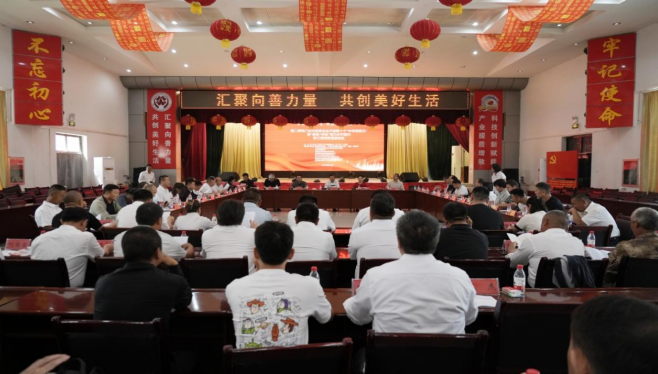 “慈善 + 科技” 赋能乡村振兴，共绘第二师铁门关市新画卷