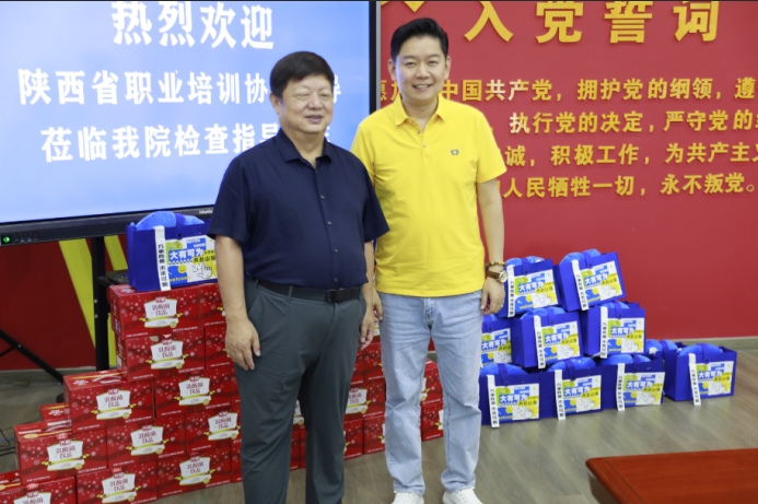 陕西省职业培训协会会长李长江一行赴技工（师）院校和职业培训机构看望慰问教师 为备赛学子加油鼓劲