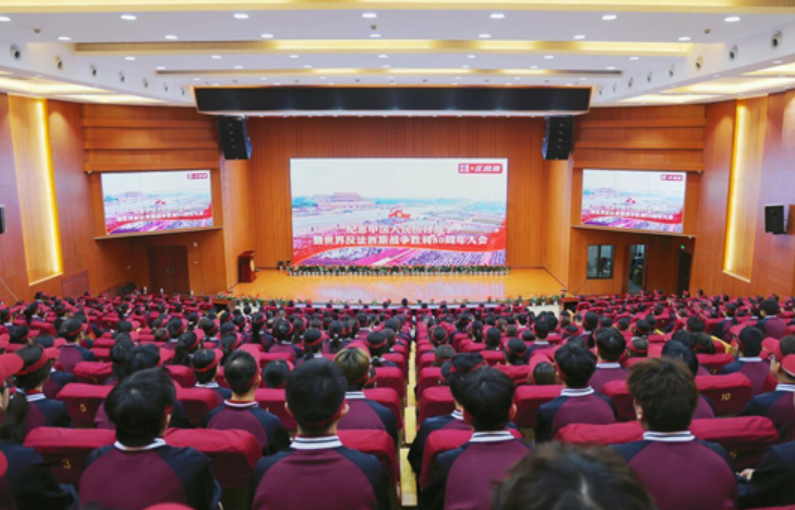  西安培华学院师生观看纪念中国人民抗日战争暨世界反法西斯战争胜利80周年大会