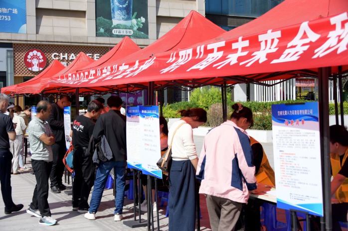 渭南市白水县将于 9 月 9 日举办 “就在金秋 职面未来” 现场招聘会 17 家企业携 60 余岗位揽才 非遗展示同步开启