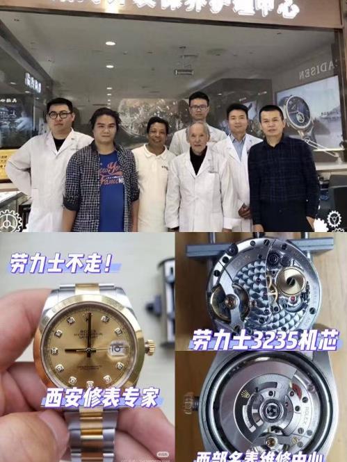 全西安市可服务【西部名表维修中心】“技术一流”“收费实在”