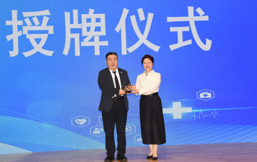 陕西省河南信阳商会参加陕西省总商会健康服务工作委员会成立大会