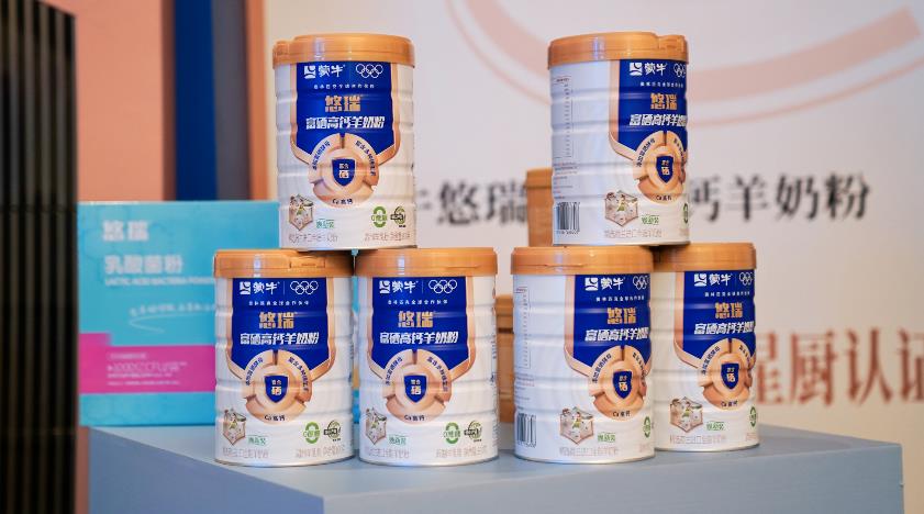 蒙牛借科技突破与产品矩阵，完善全球精准营养产业布局
