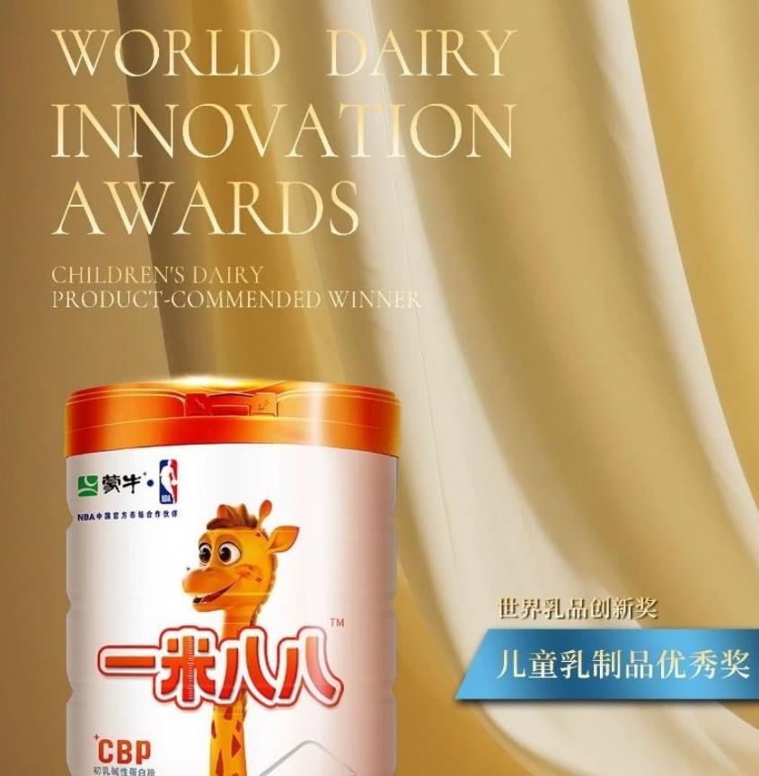 蒙牛借科技突破与产品矩阵，完善全球精准营养产业布局