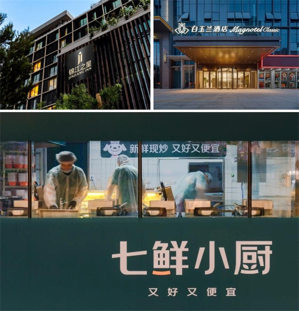 七鲜小厨进酒店 京东与锦江酒店达成战略合作 打造“AI+吃+住”创新标杆