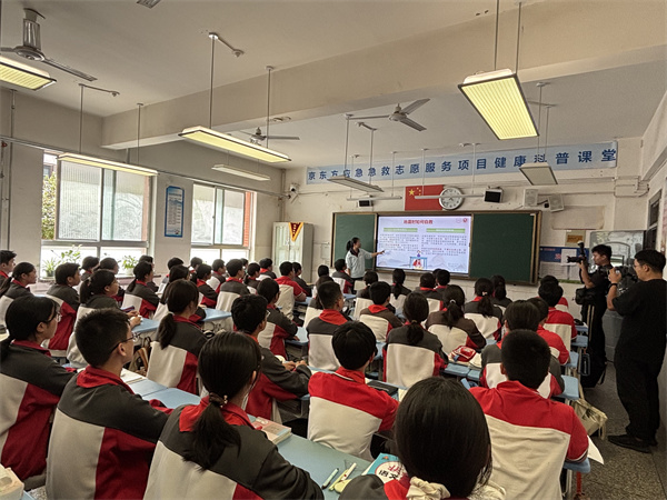 BOE（京东方）“照亮成长路”公益项目走进富平县 科技赋能教育树立可持续发展新标杆