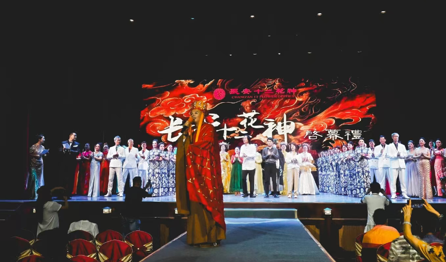 “长安十二花神”启幕礼在古都西安盛大举行
