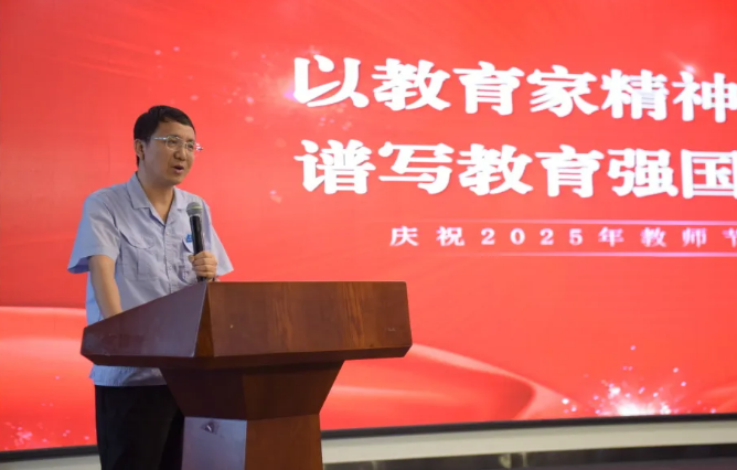 陕西省各个技工院校和职业培训机构纷纷庆祝第 41 个教师节