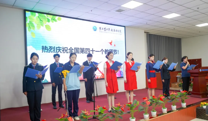 陕西省各个技工院校和职业培训机构纷纷庆祝第 41 个教师节