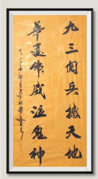 陕西秦北虎文化艺术传媒：书法鉴赏（三十）