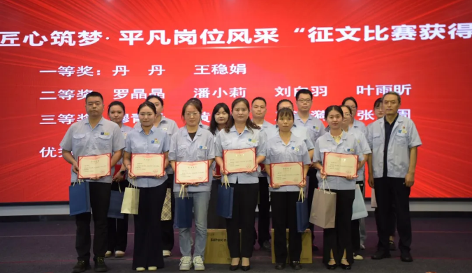 陕西省各个技工院校和职业培训机构纷纷庆祝第 41 个教师节