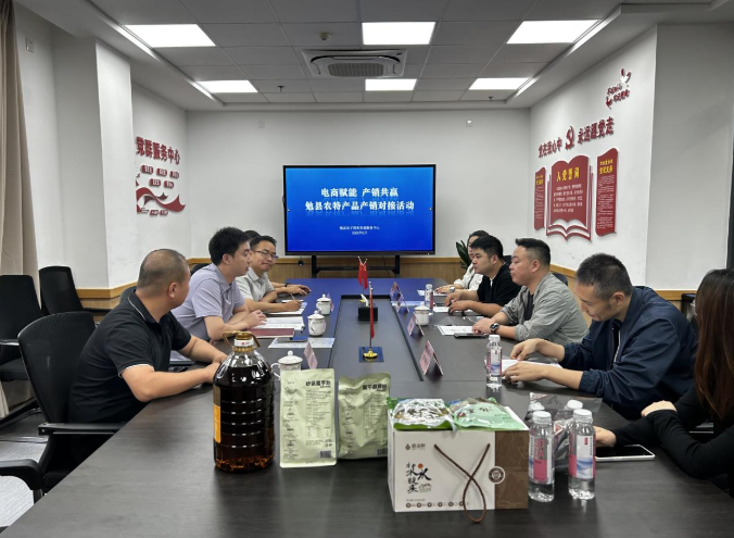 勉县特色产品走进西安，开启产销对接新篇章