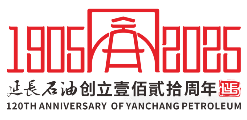 黄土高原崛起能源新“粮仓”——延长石油延安原油储备库及配套设施项目建成中交