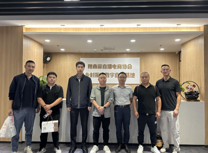 勉县特色产品走进西安，开启产销对接新篇章