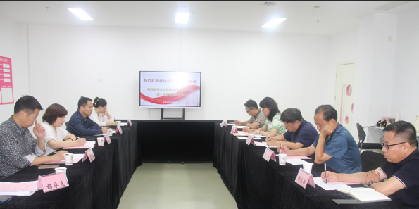 陕西省职业培训协会社会培训分会一届五次会长会议在西安成功召开