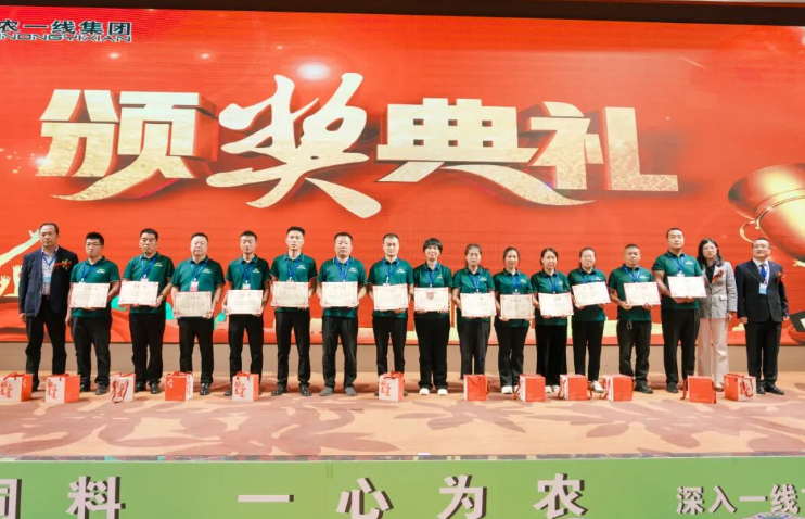北农一线集团品牌文化宣传暨规模客户合作交流大会成功举办