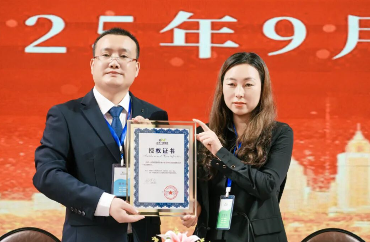 北农一线集团品牌文化宣传暨规模客户合作交流大会成功举办