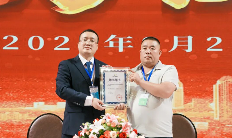 北农一线集团品牌文化宣传暨规模客户合作交流大会成功举办