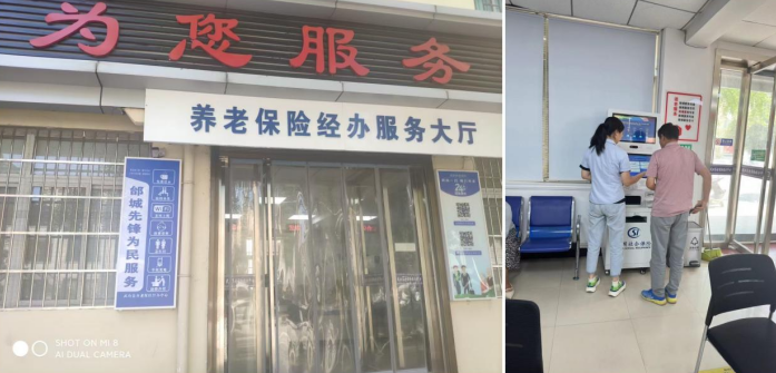 咸阳市武功县养老保险经办中心：整合服务资源，打造群众 “温馨港湾”