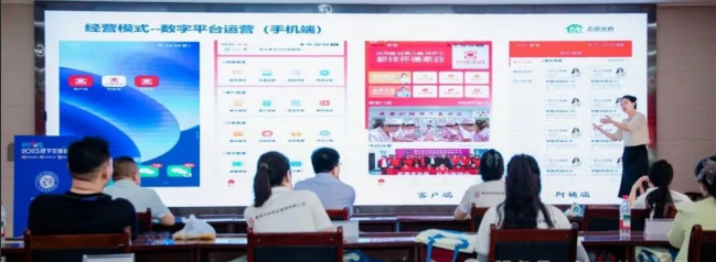艺德家政献策 “十五五”，赋能家政行业新发展