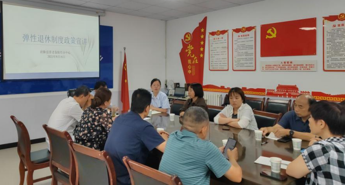 咸阳市泾阳养老经办中心举行业务培训会，精准服务助力企业
