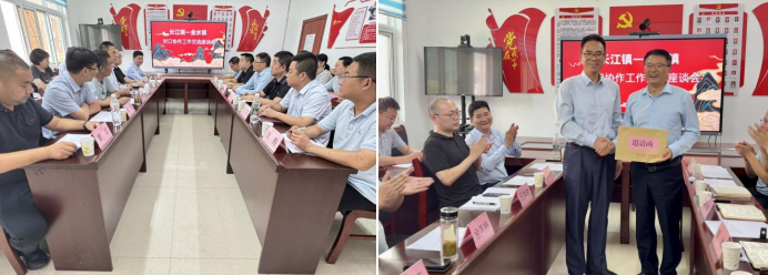山海牵手共赴振兴：如皋长江镇与洋县金水镇的结对帮扶之路