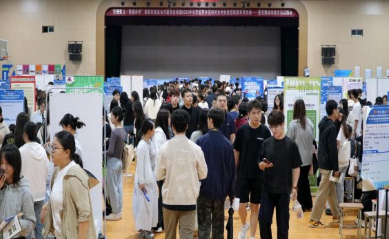 西安市长安区两场招聘会精准助力高校毕业生就业