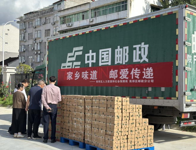 月满邮途递乡味 尺素寸心暖归人 ——汉中市 南郑区 “家乡味道，邮爱传递” 中秋慰问活动启幕
