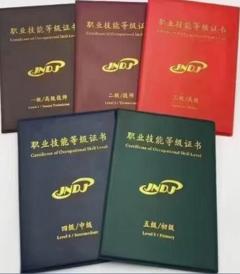 制冷空调系统安装维修工考核：双星闪耀，助力行业发展