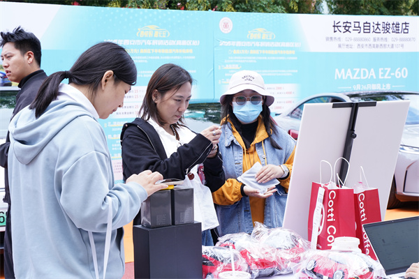 西悦购 趣长安 2025年西安市汽车展销活动（高新区站）开幕