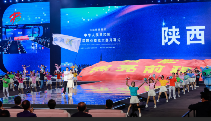 陕西代表团闪耀第三届全国技能大赛