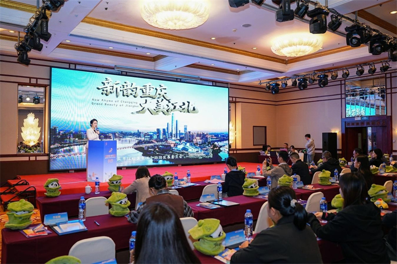 成渝陕联动推介文旅“黄金线”