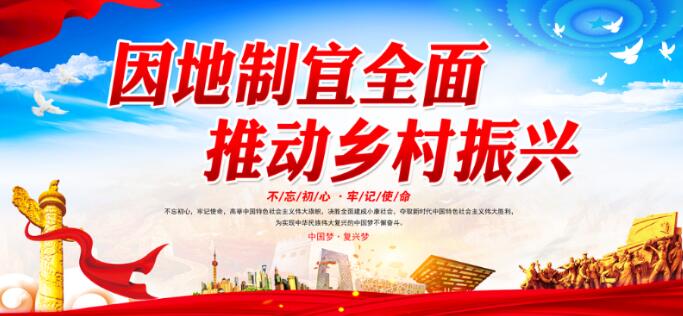 商洛市农业农村局局长王璟调研常湾村驻村帮扶：交接蓄力，绘就乡村振兴新图景