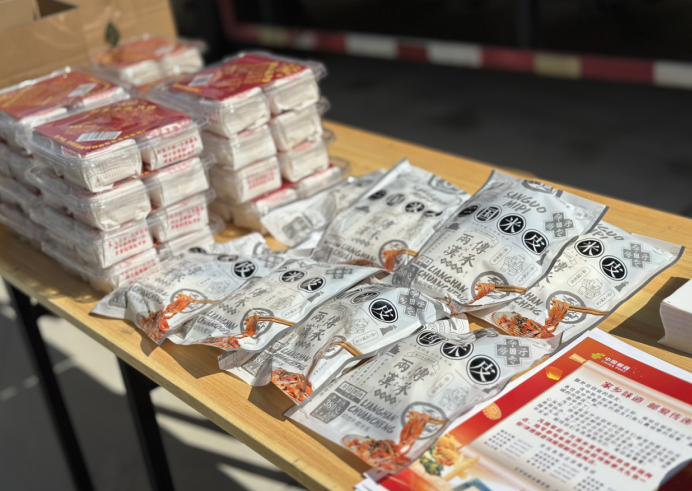 月满邮途递乡味 尺素寸心暖归人 ——汉中市 南郑区 “家乡味道，邮爱传递” 中秋慰问活动启幕