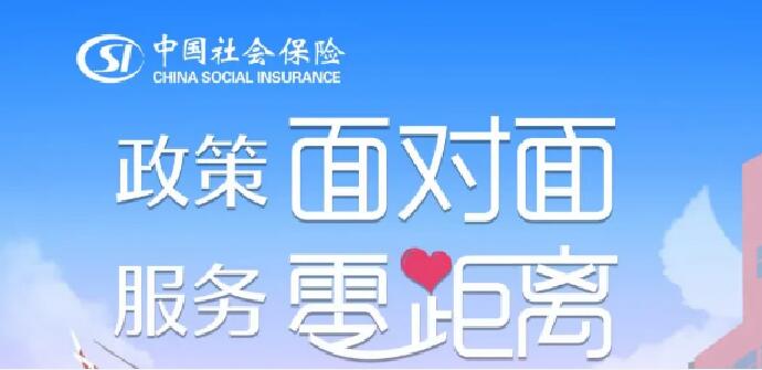 安康市石泉县人社局多举措开展 “全国科普月” 活动，科普惠民成效显著