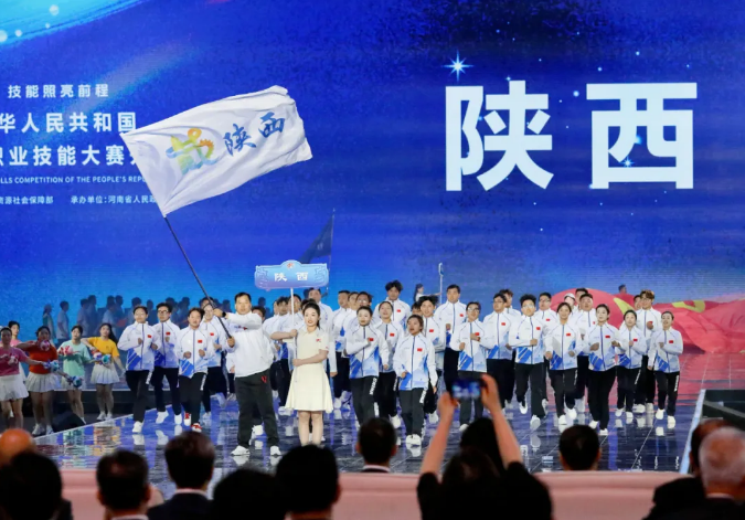技能筑梦新时代 三秦工匠竞风流 —— 第三届全国职业技能大赛陕西代表团风采纪实