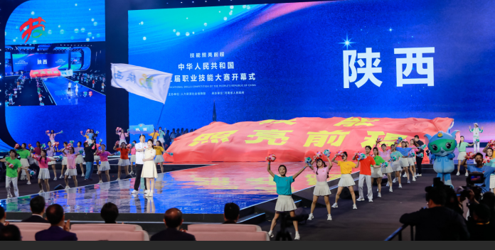 陕西 116 名选手出征第三届全国技能大赛