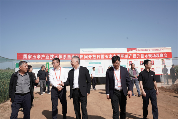 机制会议有间隔 服务顾问无间断 ——陕西省贸促会成功组织省政府国际高级经济顾问榆林行活动