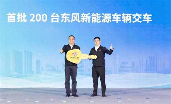 从“中国车谷”到革命圣地：新能源“东风”吹进延安