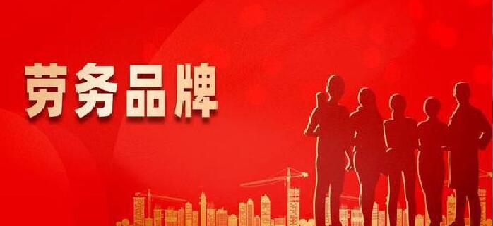 宝鸡市扶风县：一口香臊子面亮相徐州，劳务品牌绽放光彩