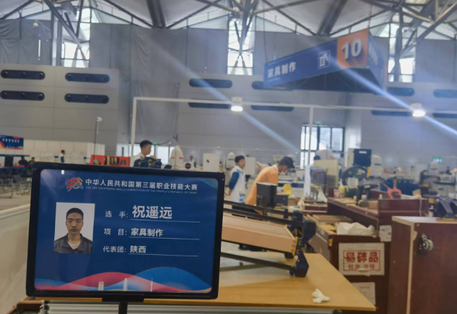 陕西 116 名技能精英鏖战全国大赛 三秦匠心闪耀郑州赛场