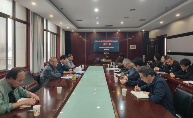 宝鸡市凤翔区人社局召开党组理论学习中心组（扩大）会议