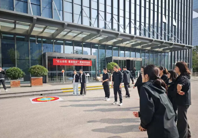 西咸新区养老保险经办处举办趣味运动会，凝聚团队活力