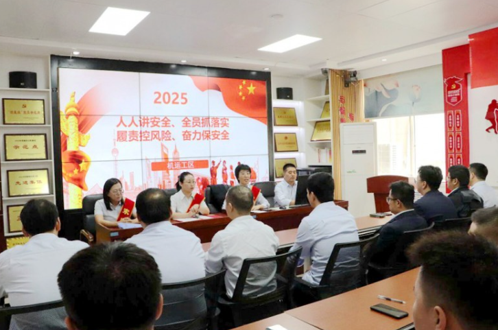 陕煤张家峁矿业公司：巾帼协管密织安全网
