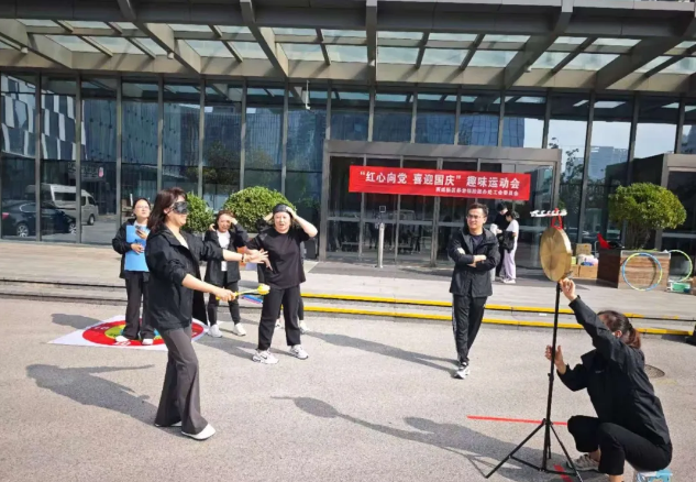 西咸新区养老保险经办处举办趣味运动会，凝聚团队活力