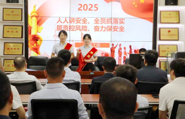 陕煤张家峁矿业公司：巾帼协管密织安全网