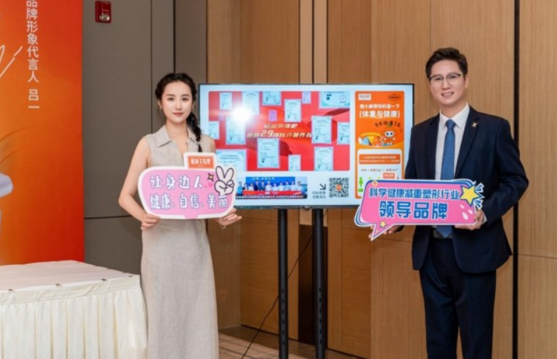 影视演员吕一倾情代言丽减美瘦吧 传递健康生活轻盈美