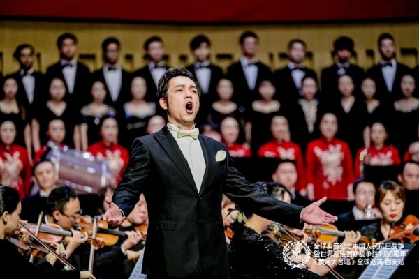 全球秦商纪念中国人民抗日战争暨世界反法西斯战争胜利80周年《黄河大合唱》千人合唱交响音乐盛会在西安盛大举行