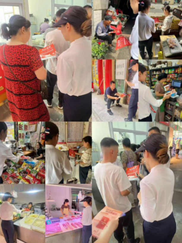 长安银行咸阳人民东路支行开展反假货币“进市场”宣传活动