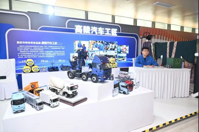 智汇丝路筑枢纽，才聚长安启新程 —— 第五届丝绸之路经济带人力资源发展大会圆满落幕